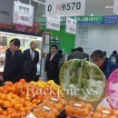 부여농협하나로마트