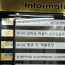 광교진락볼링장
