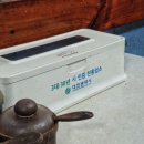 백천집 이미지