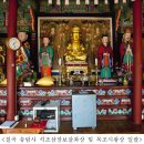 송림사 명부전 석조삼장보살좌상 이미지