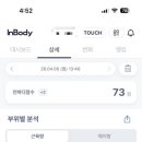 레벨에이치 PT 공덕점 | 헬스의 효능 / 피티 PT 내돈내산 후기 / 에스짐 공덕 서인모 선생님