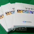 가야IBS㈜ 이미지