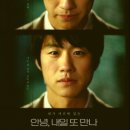 또만나 이미지