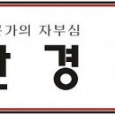 안경박사(신포점) 네이버블로그