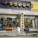 아이더남한
