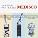 케이메디컨설팅