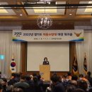 "2022년 경기도 의용소방대 대장 워크숍" 이미지