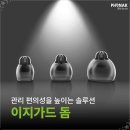 포낙보청기 왕십리센터 | 18년 경력을 보유한 전문청능사와 임상청각사가 운영 하는 포낙보청기 왕십리센터 동대문보청기
