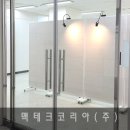 주식회사 코리아테크 이미지