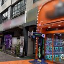 와!뽑기방 이미지