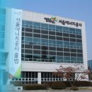 SH에너지 태양광발전소 이미지