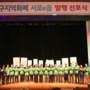 인천서구문화회관(1) 이미지