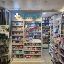 햇살약국 이미지