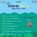 북한강로 881 이미지