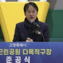 관산 이미지