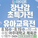 아이본 네이버블로그