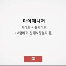 더블유오케이 이미지