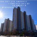 호매실모아미래도센트럴타운 2단지 이미지