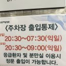 제일병원 | 산본제일병원 후기 (유도 분만, 정태범 과장님)