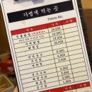 가볍게먹는곳 이미지