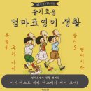 위리드