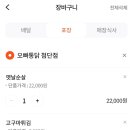 오빠통닭첨단점 이미지