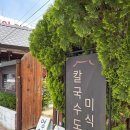 금불사 네이버블로그
