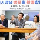 사안경로당 이미지