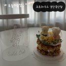 크로하우스양산증산 | 양산, 크로하우스 양산증산점, 고소한 버터 풍미...특별한 날 먹기 좋은 크로플 케이크, 내돈내산 후기