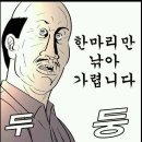 해와달펜션 | 경기/포천 :: 냉정호수 빙어낚시와 펜션<해와달>내돈내산 솔직후기