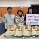 노루목 엔디엔뉴스