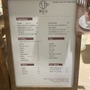 르우 | 인천 청라 커넬웨이 디저트카페 르우 내돈내산 포장후기