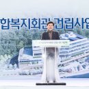 중동 행정복지센터 이미지