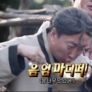 라멘인생 이미지