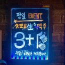 펄(Pearl)호프