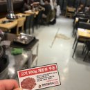 [안산맛집] 중앙동 등촌 샤브샤브 칼국수 재방문시 100g 고기 더 준대요!!