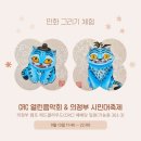 스토리아트미술교습소 - 동구 동호로9길 30 | 스토리아트미술교습소