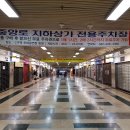중앙상가전용주차장 티스토리