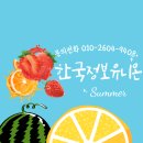 서곡청과