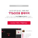 엠에스카오디오 이미지