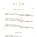 피부,희다 장기점 이미지