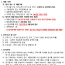 공주대학교사범대학부설중학교 이미지