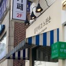 침착하고느린손