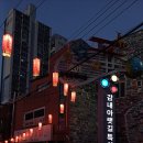 고바우 게임장 | [업데이트됨][이지투 보유(가동중)] 부산 사하구 고바우오락실 (25.11.01. 방문)