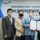 지미테크 이미지