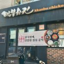 밥향기한식뷔페 이미지