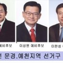 문경인터넷방송