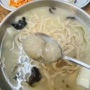 화곡강산면옥