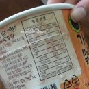 (주)진어전가마보꼬 이미지