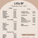 리틀베프키즈카페 방문 후기 (광명)